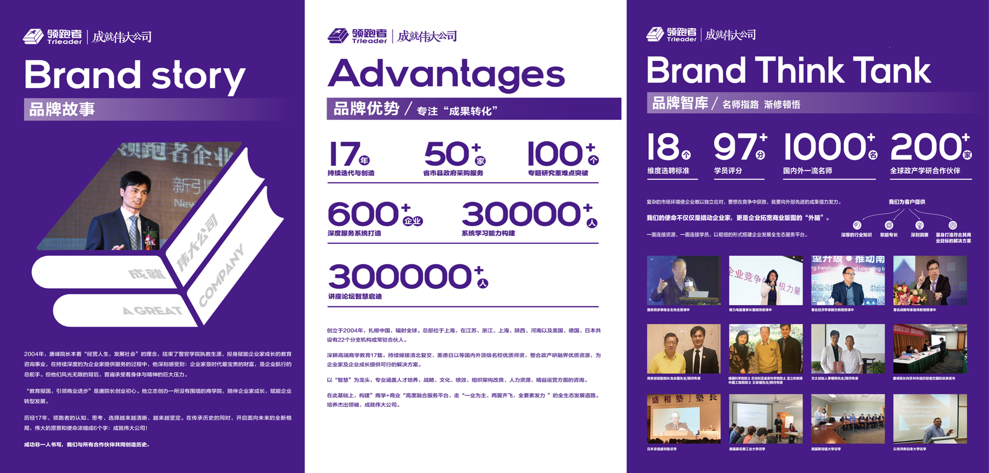 1654743604885245.png 公司簡(jiǎn)介-內(nèi)頁(yè).png