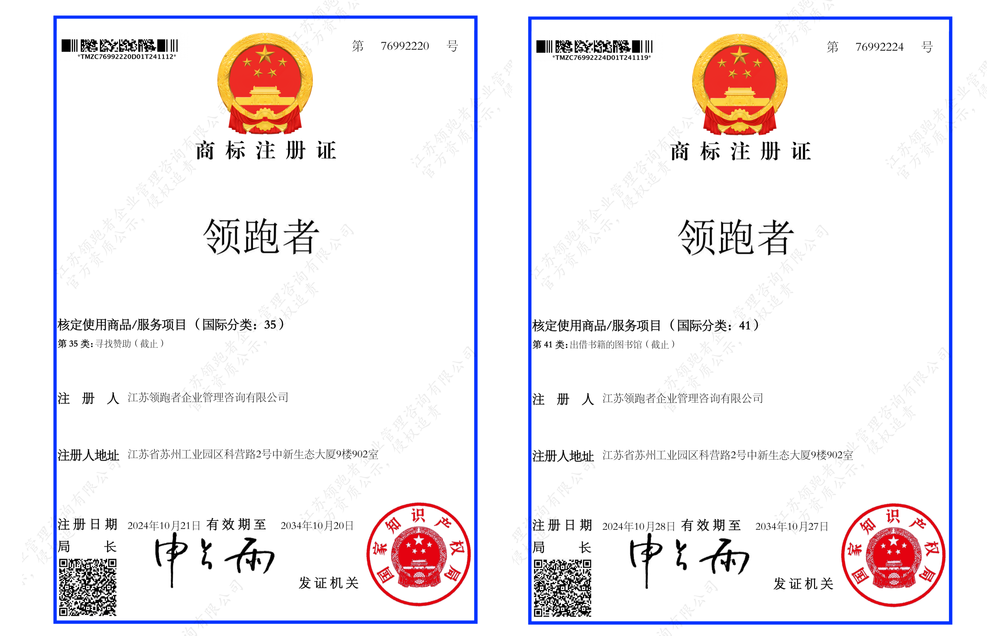 新建 DOC 文檔_01.png