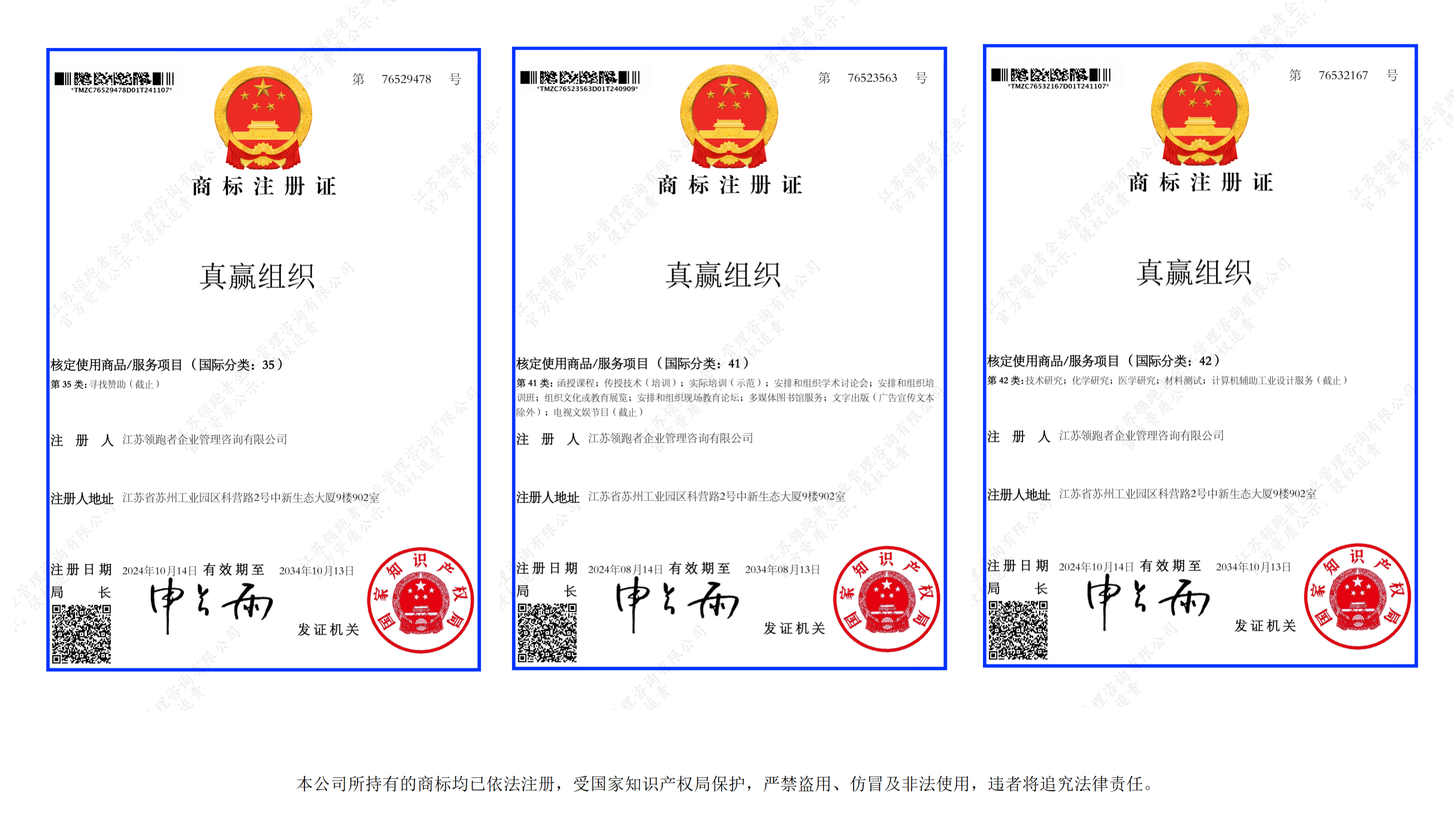 新建 DOC 文檔_05.png